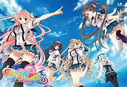 리아쥬 최면 ~리얼이 충실해지는 최면 생활 시작했습니다.~