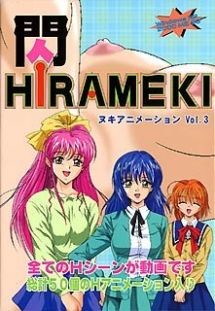 센 누키 애니메이션 Vol.3