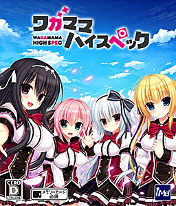 와가마마 하이스펙