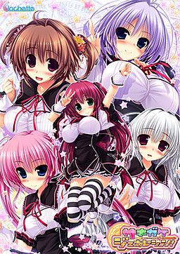 사키가케⇒제너레이션！