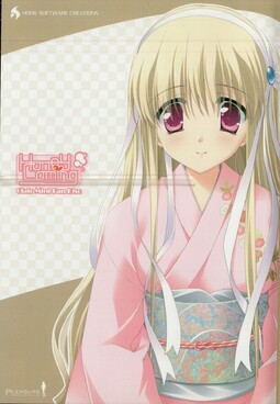 HoneyComing -허니커밍- 클레어 미니 팬디스크