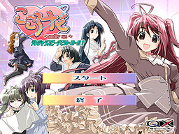 코코로 나비～another ver.～ 덴저러스 비치에서 PO・RO・RI?