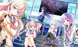 방과 후 신데렐라 2