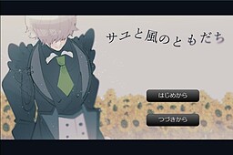 사유와 바람의 친구