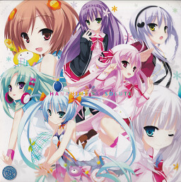 하나히메＊앱솔루트!