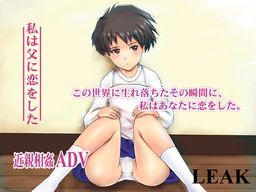 나는 아버지와 사랑에 빠졌다