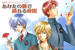 당신의 곁에서 흔들리는 시간