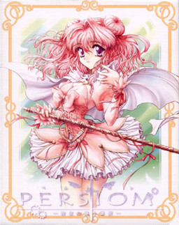 PERSIOM‐약속이 모이는 장소‐