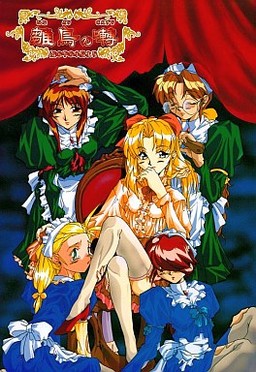 병아리의 지저귐