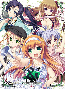 ‘＆’ - 하늘 너머에서 피어나기를 -