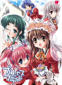 프린세스 브라이드