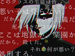 학원지옥 아르카디아