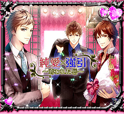 순애×강인～빼앗긴 입술～