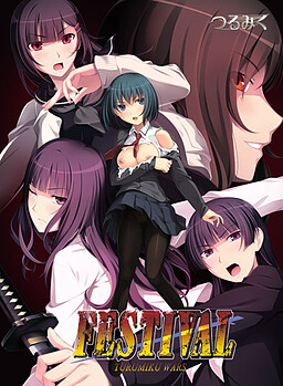 FESTIVAL ～츠루미쿠 워즈～