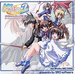 SUPER자가바타～2