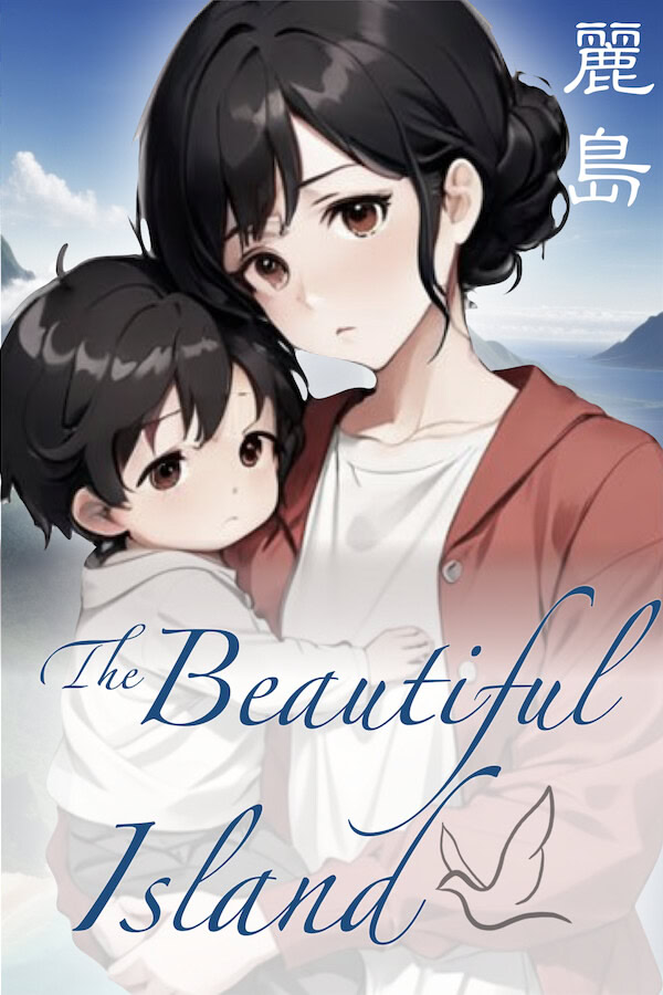 The Beautiful Island - Demo