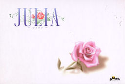 JULIA～줄리아～