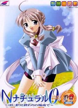 NaturalZero+ ～시작과 끝의 장소에서～