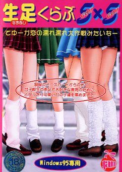 맨다리 클럽 5×5