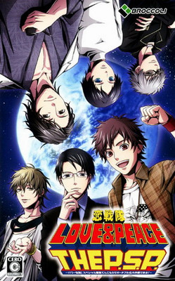 연전대 LOVE＆PEACE THE Ｐ.Ｓ.Ｐ.