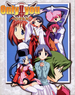 Only you -리・크루스-