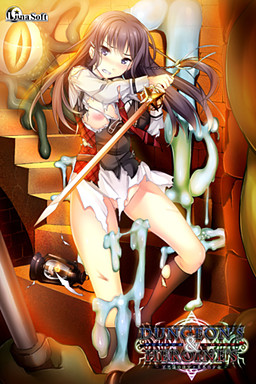 던전즈＆히로인즈 -불가사의한 미궁과 이계의 소녀-