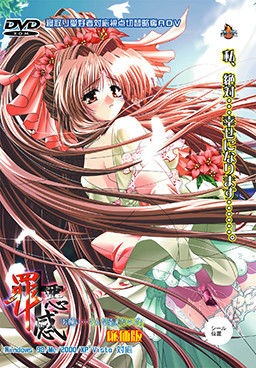 죄책감 「부탁이야… 이런 모습 보지 마」