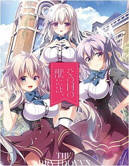 그날의 짐승에게는,