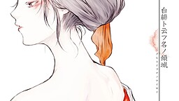 백비(하쿠히)라 불리는 경성