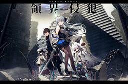 DeepOne -영계침범-