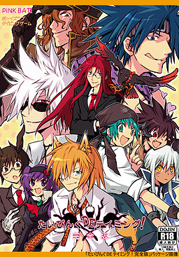 타이핑 DE 테이밍!