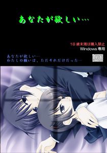 당신이 원해・・・