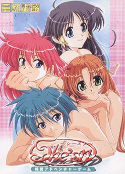 She’sn ～시즌～