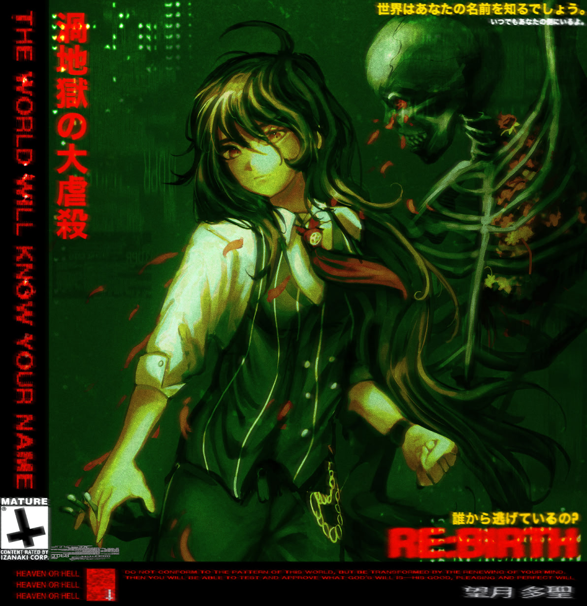 The Uzujigoku Massacre - Demo