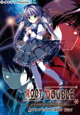 루트 더블 -Before Crime * After Days-