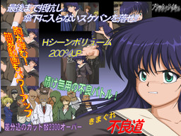 키마구레 불량도