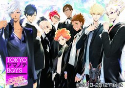 TOKYO 야마노테 BOYS SWEET JELLY BEANS DISC