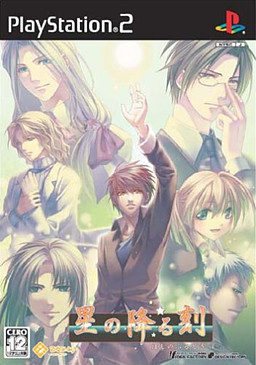 별이 내리는 시간