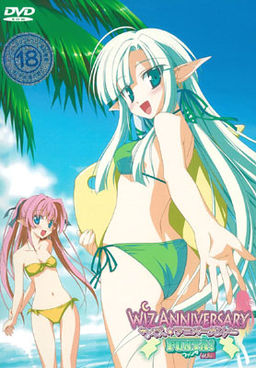 위즈 애니버서리 ☆ FUNTA! feat.RURU