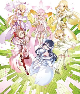 유우키 유우나는 용사다 A