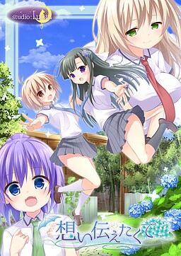 오모이 전하고 싶어서