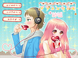 브라콘 여자의 결혼