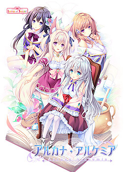 아르카나 알케미아