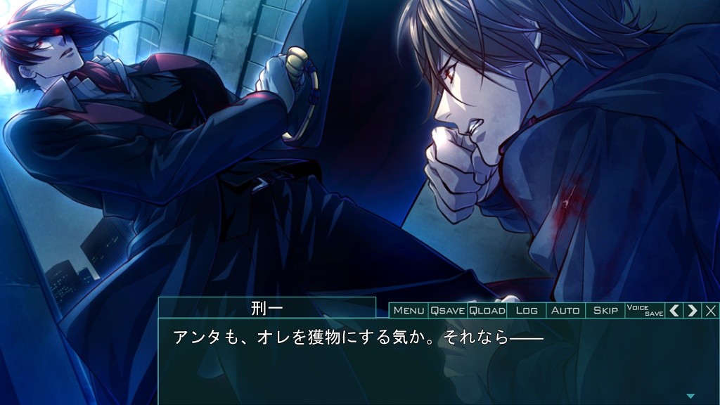 오메가 뱀파이어