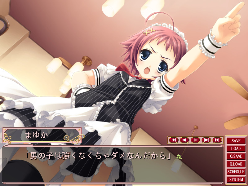 하지메테의 오테츠다이