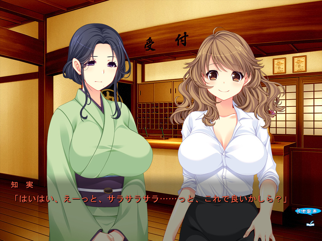 유노무라는 ~레무~ ～거유 임신 온천 체재기～