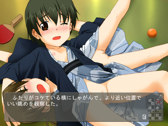 온천 호텔××대작전