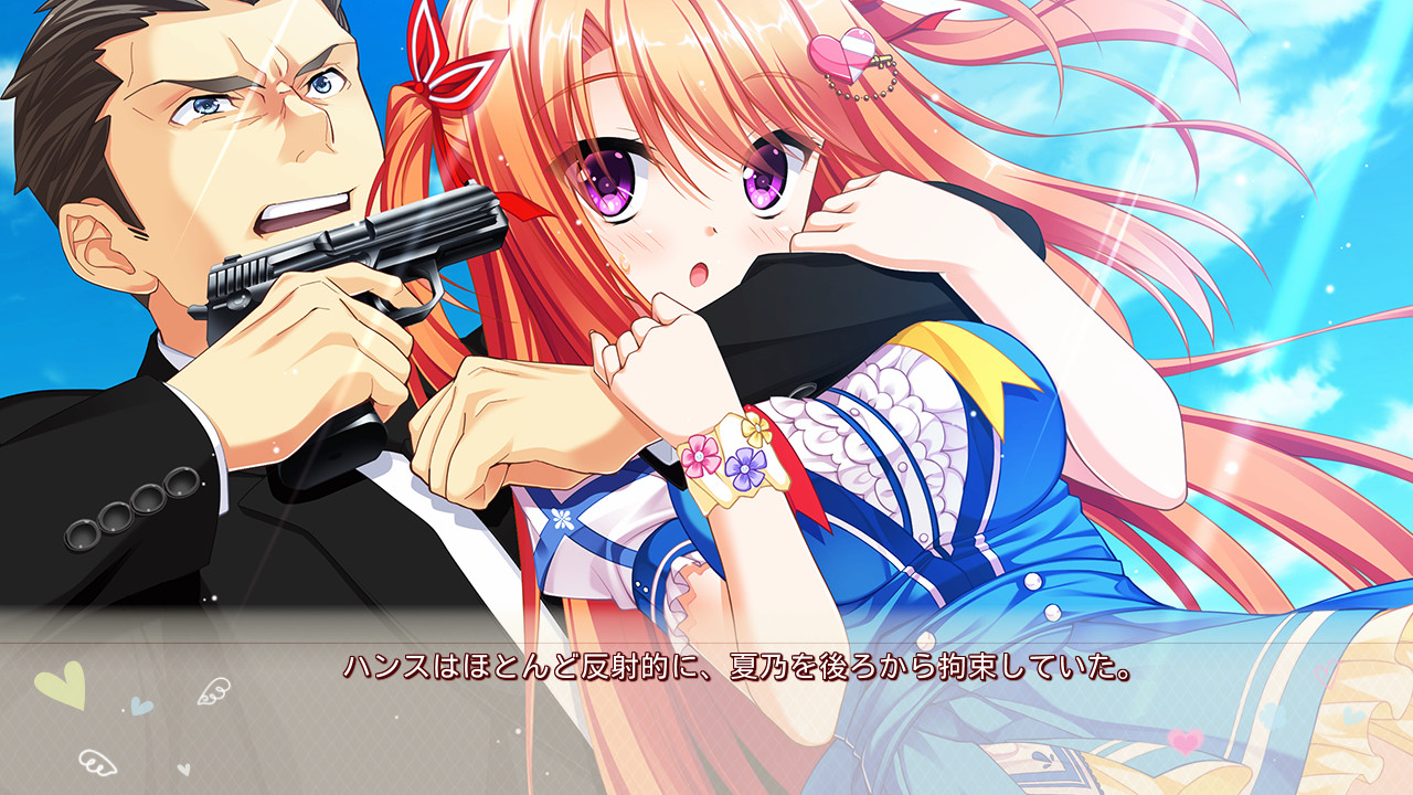 플로럴・플로러브