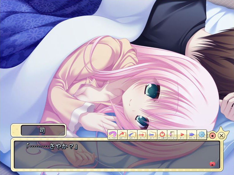 네코☆코이! ～네코가미님과 네코미미의 저주～