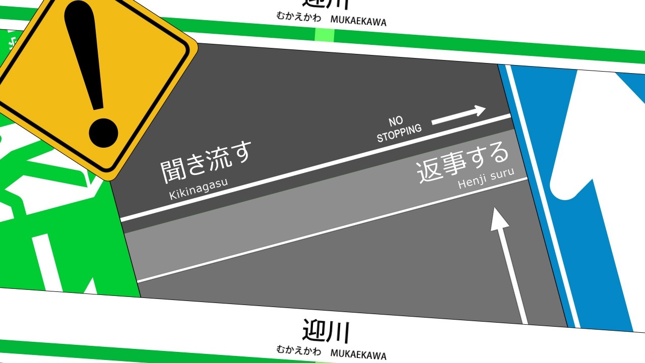 코도모노 아소비